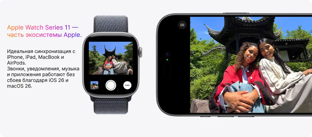 новые apple watch 11